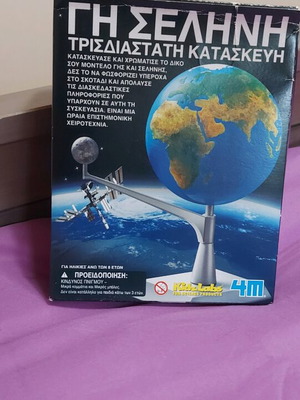 3D Earth-Moon construction new, scientific craft