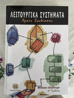 Electronic books like new, various