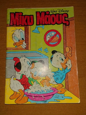 Mickey Mouse used comics pack of 11 issues