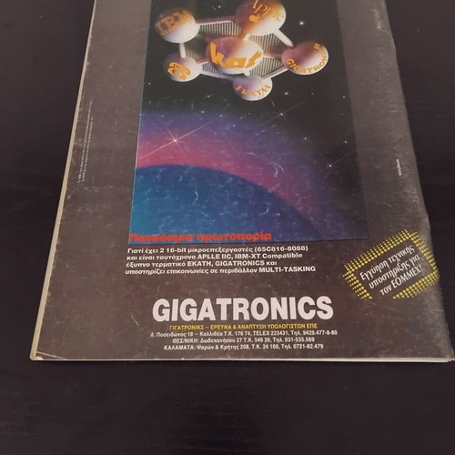 Pixel magazine issue 42 used