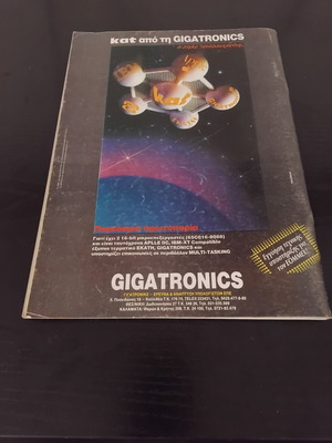 Pixel magazine issue 42 used