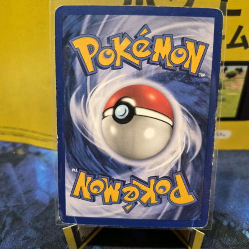 Pokemon Gyarados 6/102 Holo Rare Base Set 1999 used, LP condition