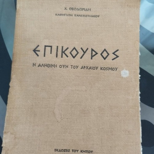 Epikouros The True Face of the Ancient World book used