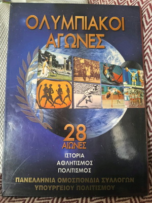 Olympic Games 28 Centuries History Sports Culture new