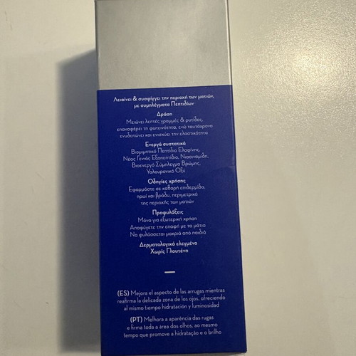 Youth Lab Peptides Reload Eye Cream new 15ml