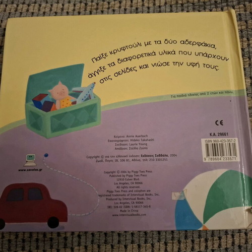 Book Kalós irthes moráki like new