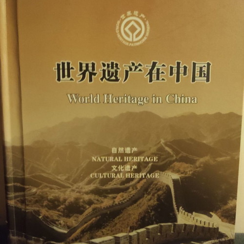 Collectible gold-bound volume with China stamps and photos