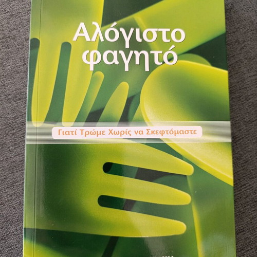 Alogisto Fagito book like new, psychology