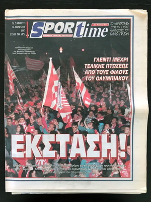 Εφημερίδα "SPORtime" 26/04/1997, ΟΛΥΜΠΙΑΚΟΣ 73-58 ΜΠΑΡΤΣΕΛΟΝΑ - 1997 - ΤΕΛΙΚΟΣ final 4 Rome, Υποδοχή
