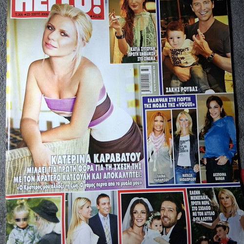 Hello! Issue 205 September 2009 used