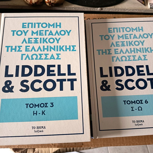 Liddell & Scott dictionary new, 6 volumes Greek language