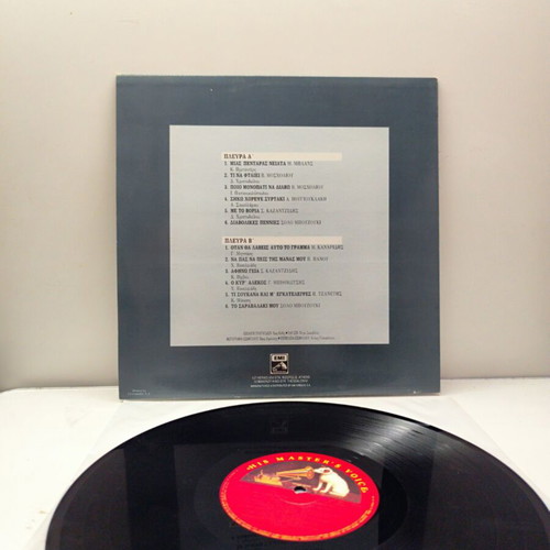 Ta Klassika Vinyl LP by Giorgos Zampetas like new, laiko