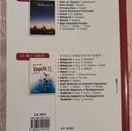 Physics Grade 3 High School new