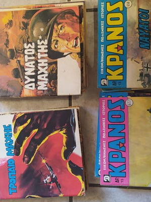 Kranos used issues 700-799 and 803