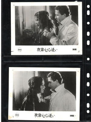 Used lobby photos from the movie The Red Lanterns (1963)