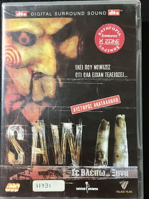 DVD Saw II (2005) μεταχειρισμένο, υπότιτλοι, θρίλερ τρόμου