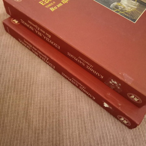 Exousia Via Ponos 2 Volumes by Klimis Navridis like new