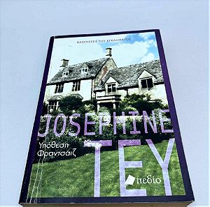 Josephine Tey-Υπόθεση Φραντσάιζ