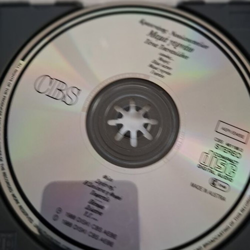 Tania Tsanaklidou Mama Gernao CD, entechno