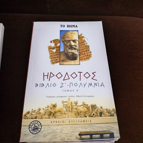 Books by Aristotle, Herodotus, Aeschylus, Aristophanes new
