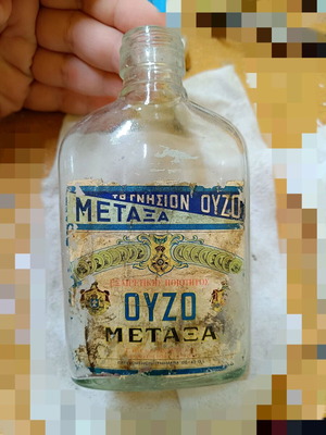 Metaxa bottles used, collectible