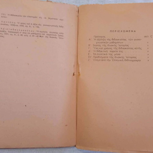 Physiognostic Activities 1930 pedagogical guide like new