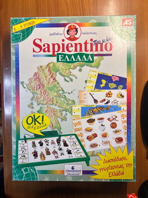 Sapientino Ελλάδα που μιλάει επιτραπέζιο μεταχειρισμένο σε άριστη κατάσταση
