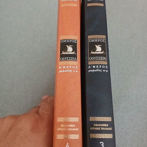 Homer's Odyssey National Geographic 2 Volumes new, Greek