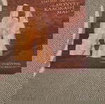  Μουσικό cd