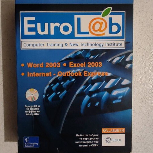 Computer book like new