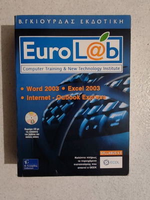 Computer book like new