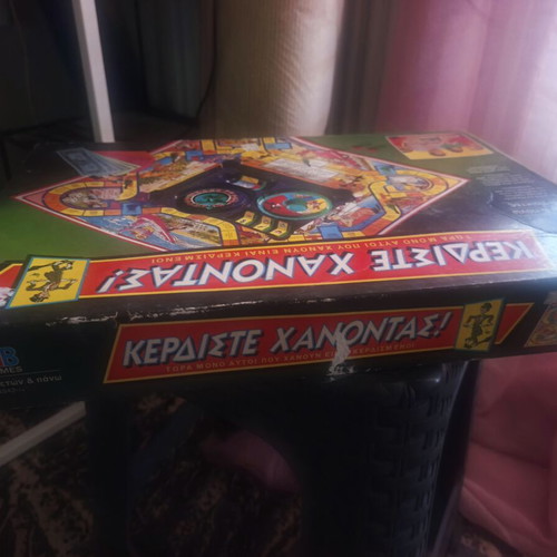 Kerdiste Chanontas board game complete used