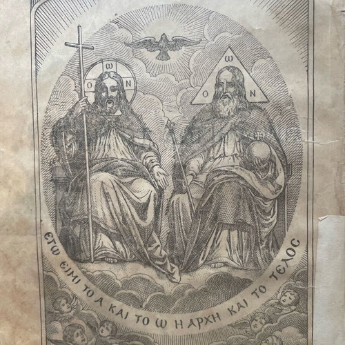 Book Orologion To Mega used, religions & metaphysics