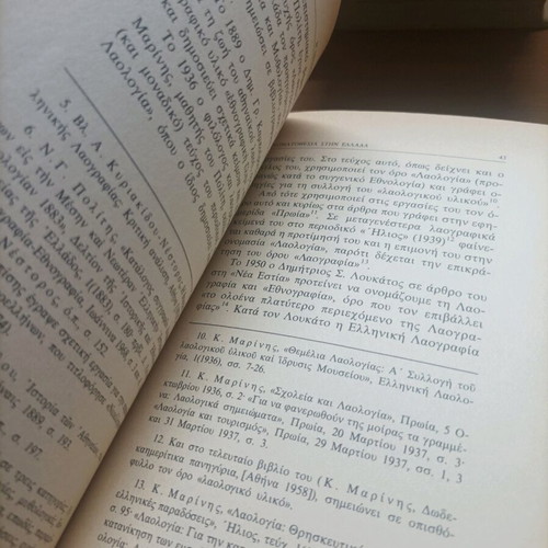 The Greek and International Scientific Nomenclature of Folklore book like new
