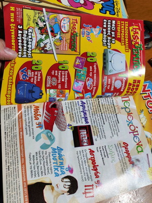 Minnie issue 60 used