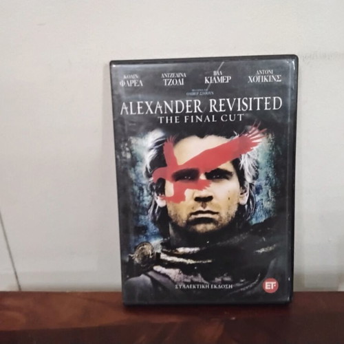Alexander Revisited DVD like new, Greek subtitles, 2 discs
