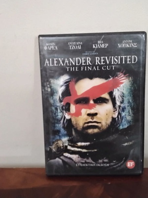 Alexander Revisited DVD like new, Greek subtitles, 2 discs