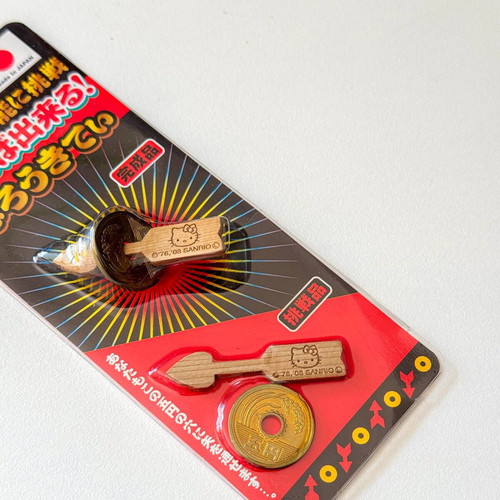 Sanrio Hello Kitty Magic Coin Trick New Japanese Collectible