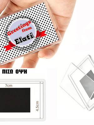 Elati Tyrna magnet with transparent acrylic frame new