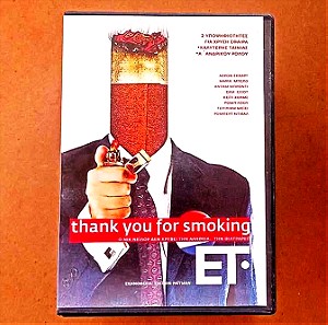 ταινία THANK YOU FOR SMOKING