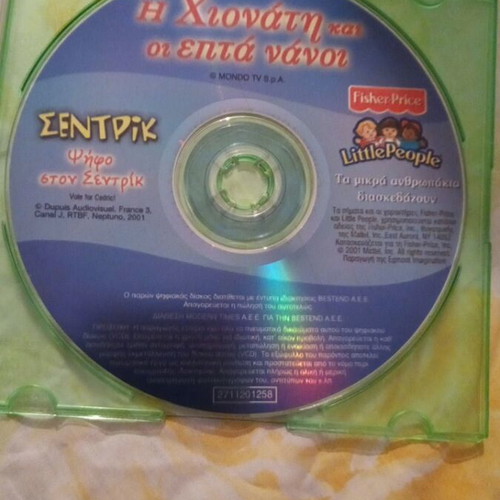 Collectible children's DVD Mattel 2001 with 3 dubbed stories
