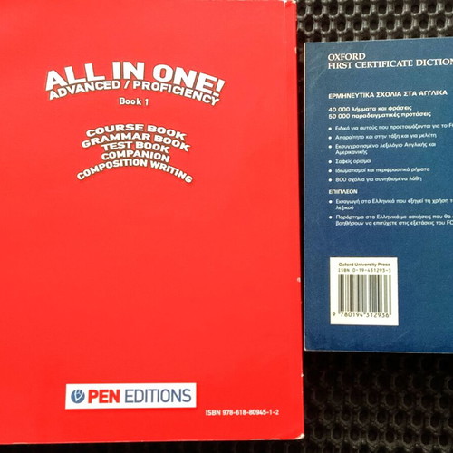 Oxford First Certificate Dictionary fc και PEN Editions βιβλία μεταχειρισμένα για αγγλικά