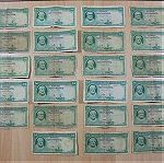  Είκοσι τρία χαρτονομίσματα των 50 δραχμών του 1939