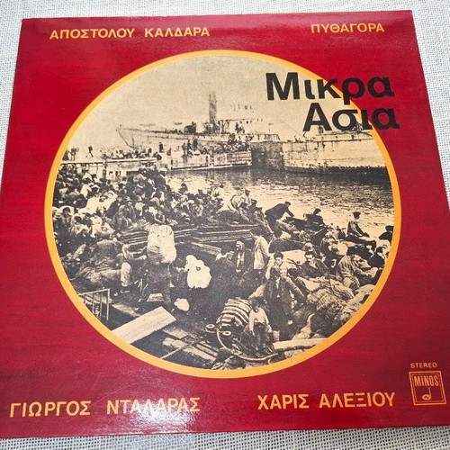 Apostolos Kaldaras Mikra Asia LP used, folk
