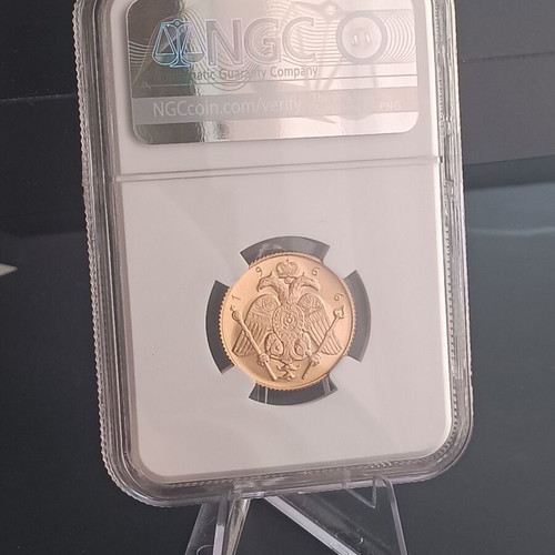 Χρυσή Λίρα Κύπρου Proof 1966 Μακάριος καινούργιο PF68 NGC