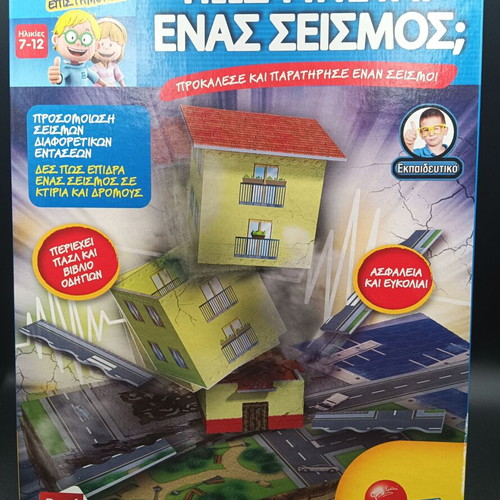 Educational board game How an earthquake happens like new
