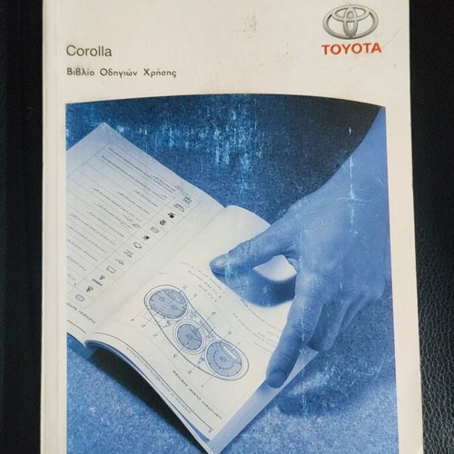 Toyota Corolla user manual