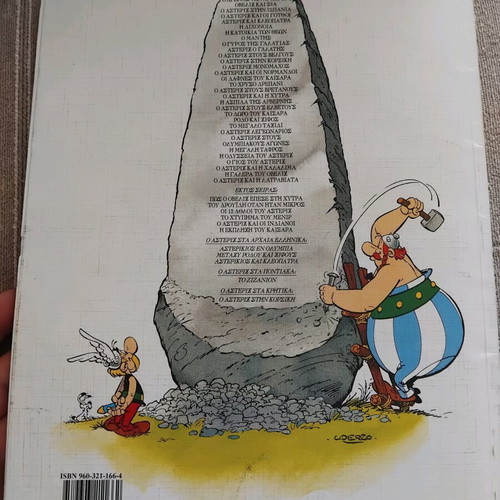 Asterix the Legionary used