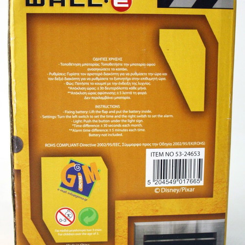 Disney Pixar Wall-E Buy N επιτραπέζιο ρολόι καινούργιο, αναλογικό