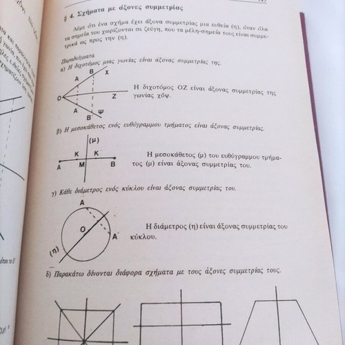 Books The Structure of Science like new, set of 2 volumes